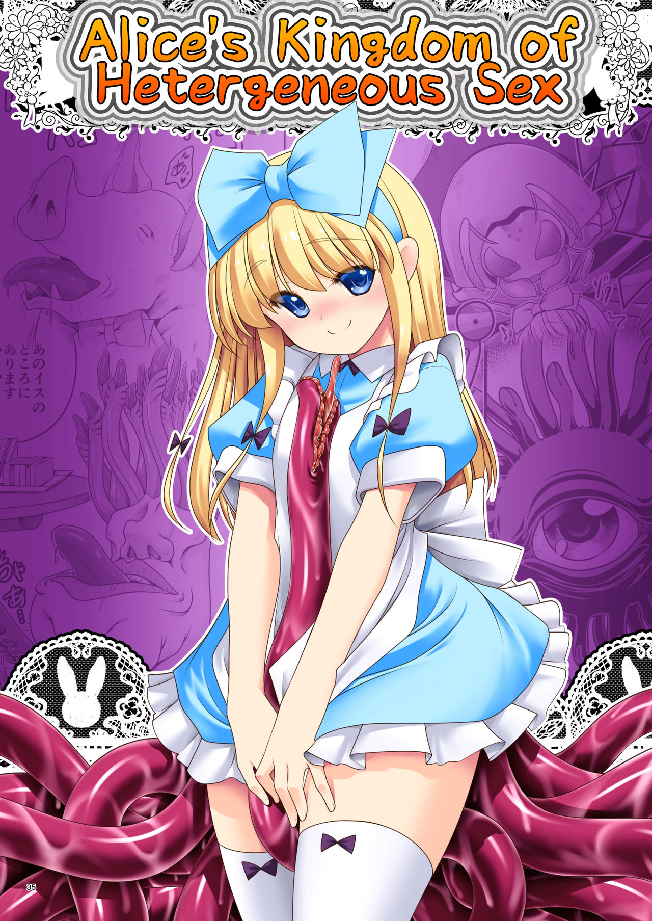 Ishukan no Kuni no Alice page 1 full
