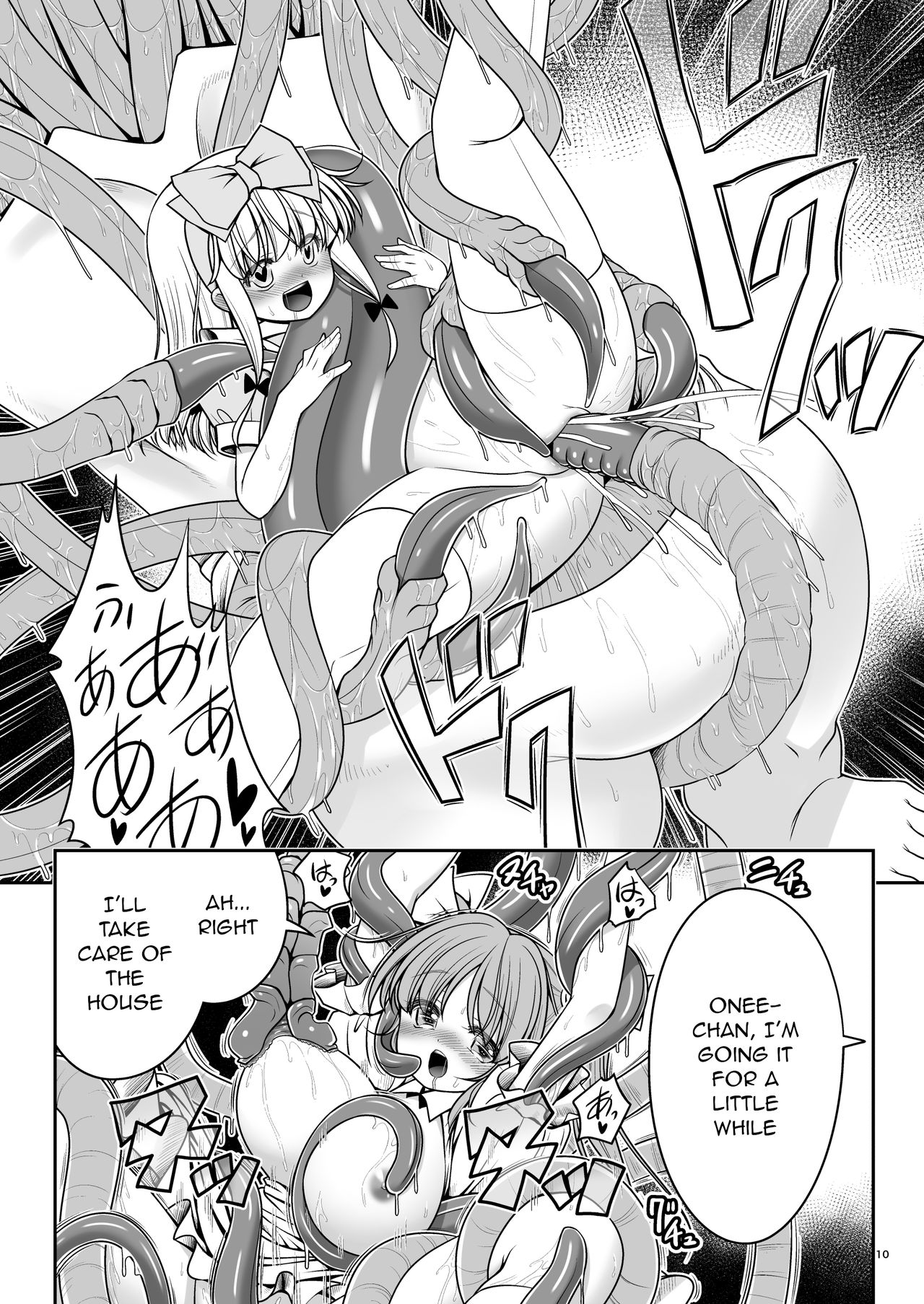Ishukan no Kuni no Alice page 11 full