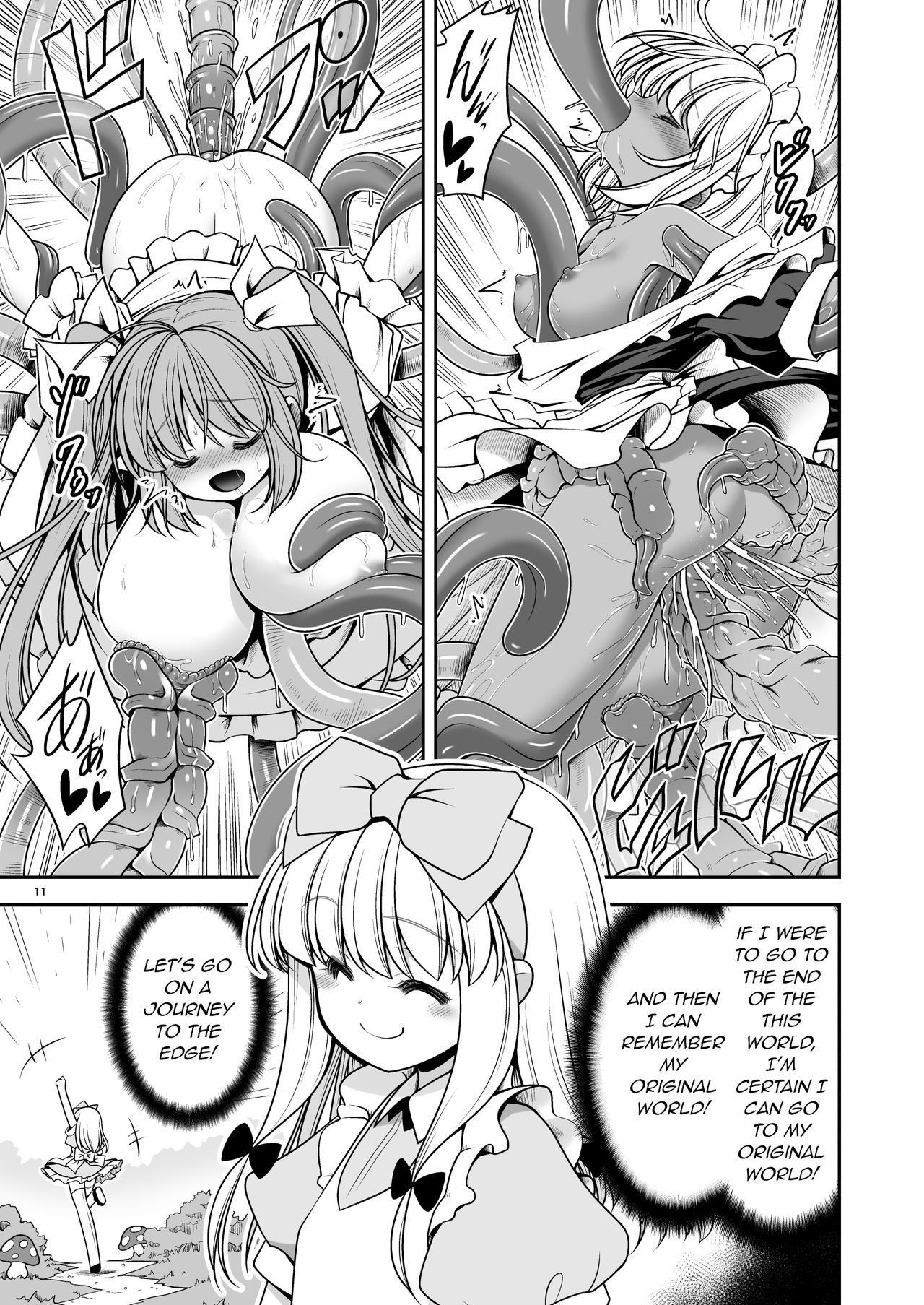 Ishukan no Kuni no Alice page 12 full