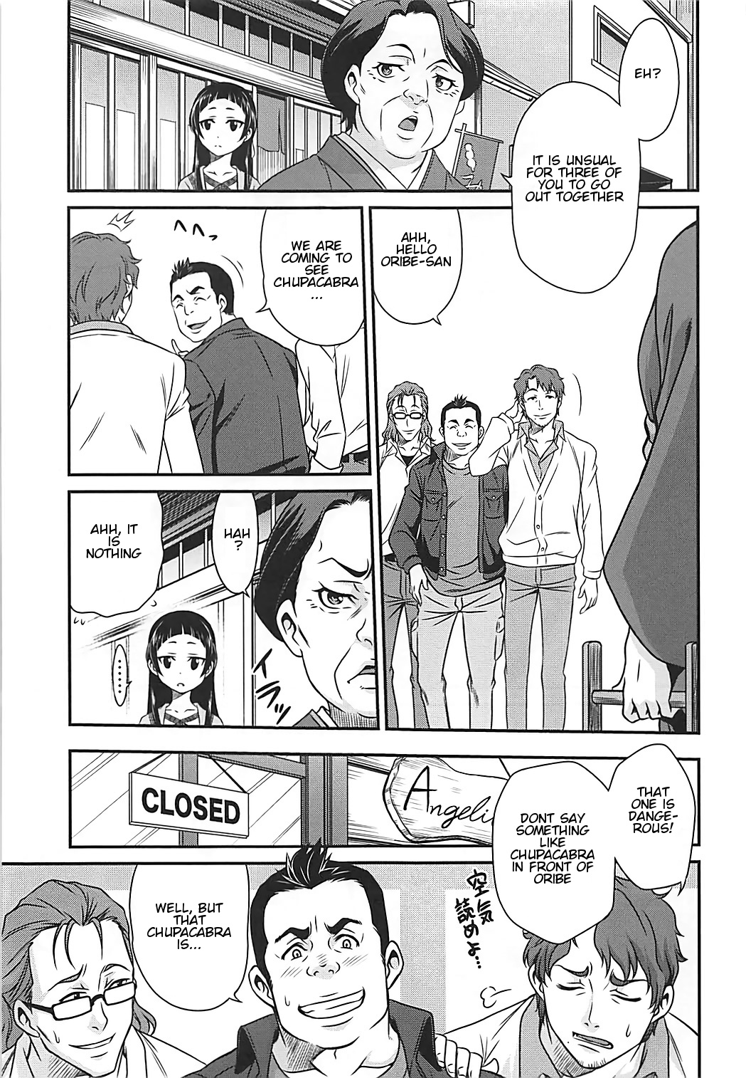 Erika no ChupaChupa Quest!! page 2 full