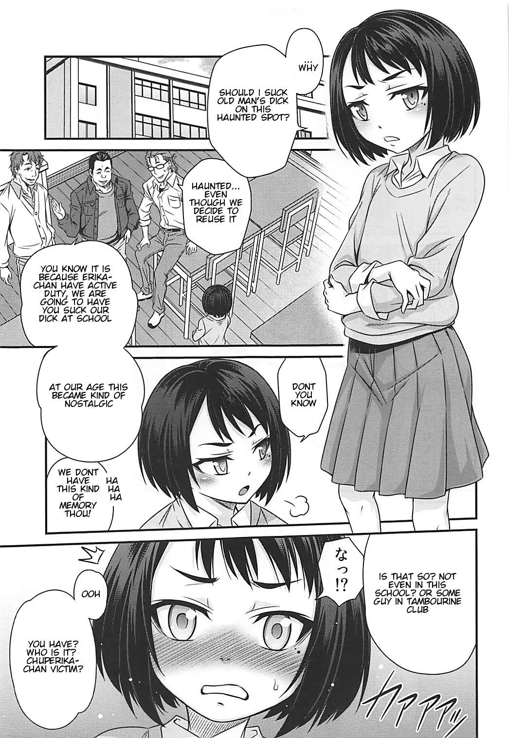 Erika no ChupaChupa Quest!! page 8 full
