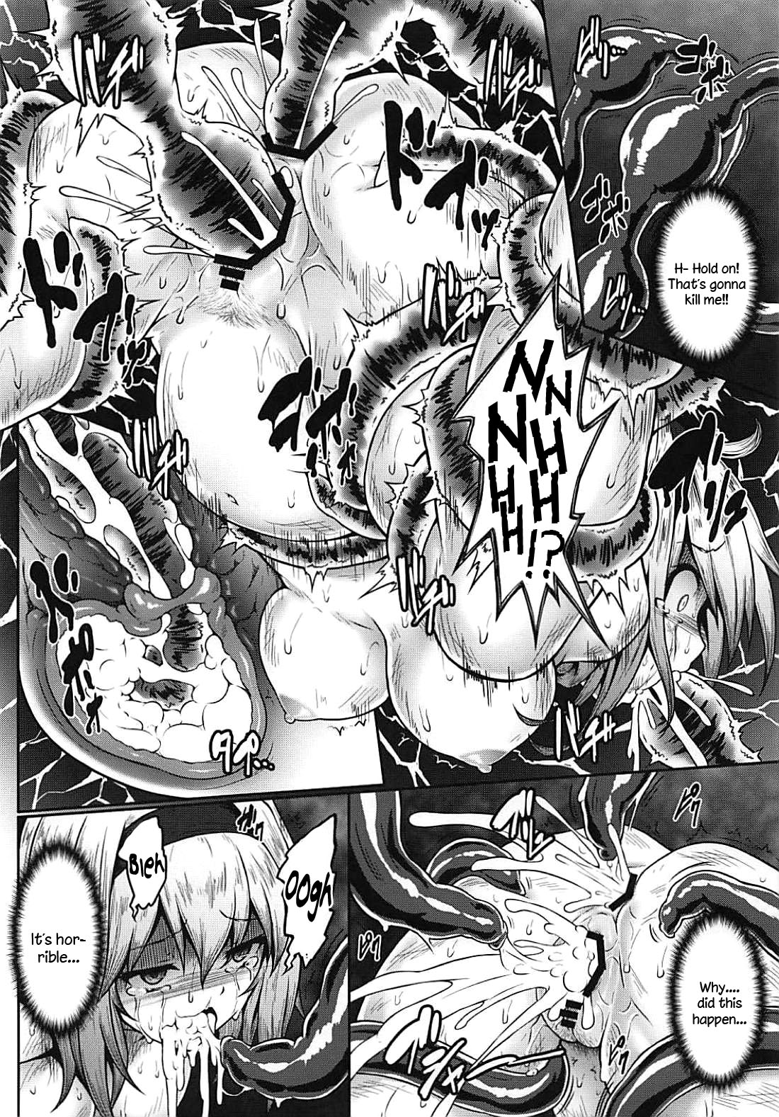 Gensoukyou Kikikaikai ~Alice Kurage~ page 12 full