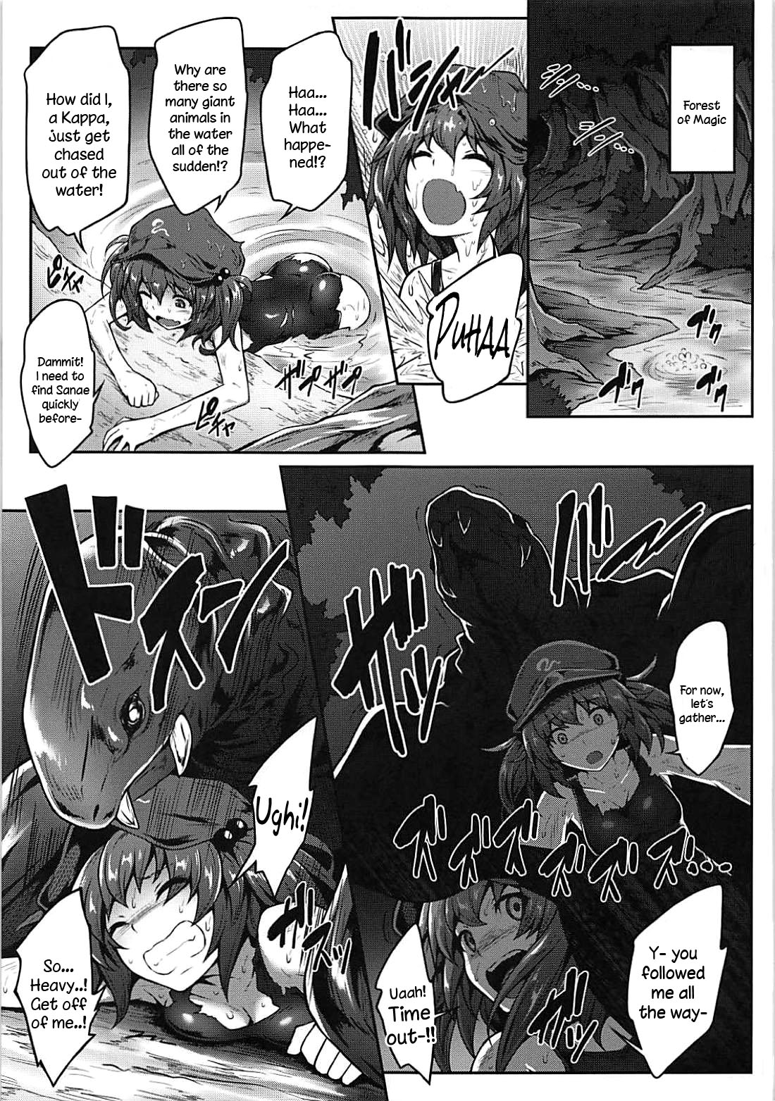 Gensoukyou Kikikaikai ~Alice Kurage~ page 3 full