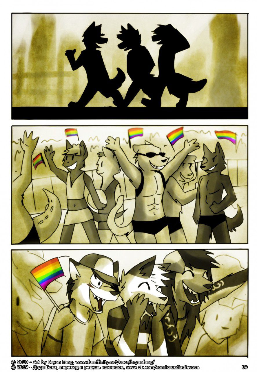 Furdemic  l Фурдемия page 11 full