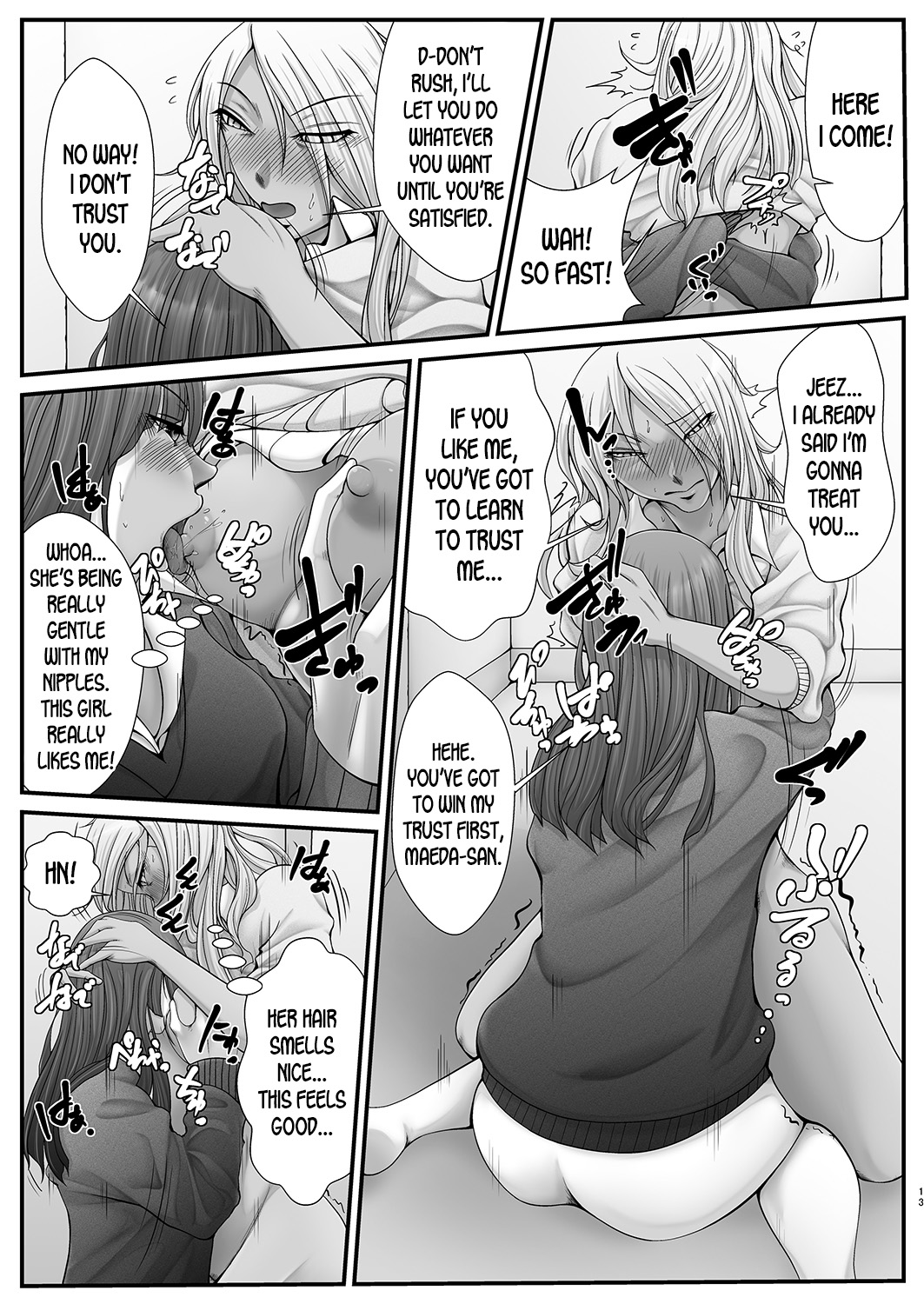 Maeda-ya page 12 full