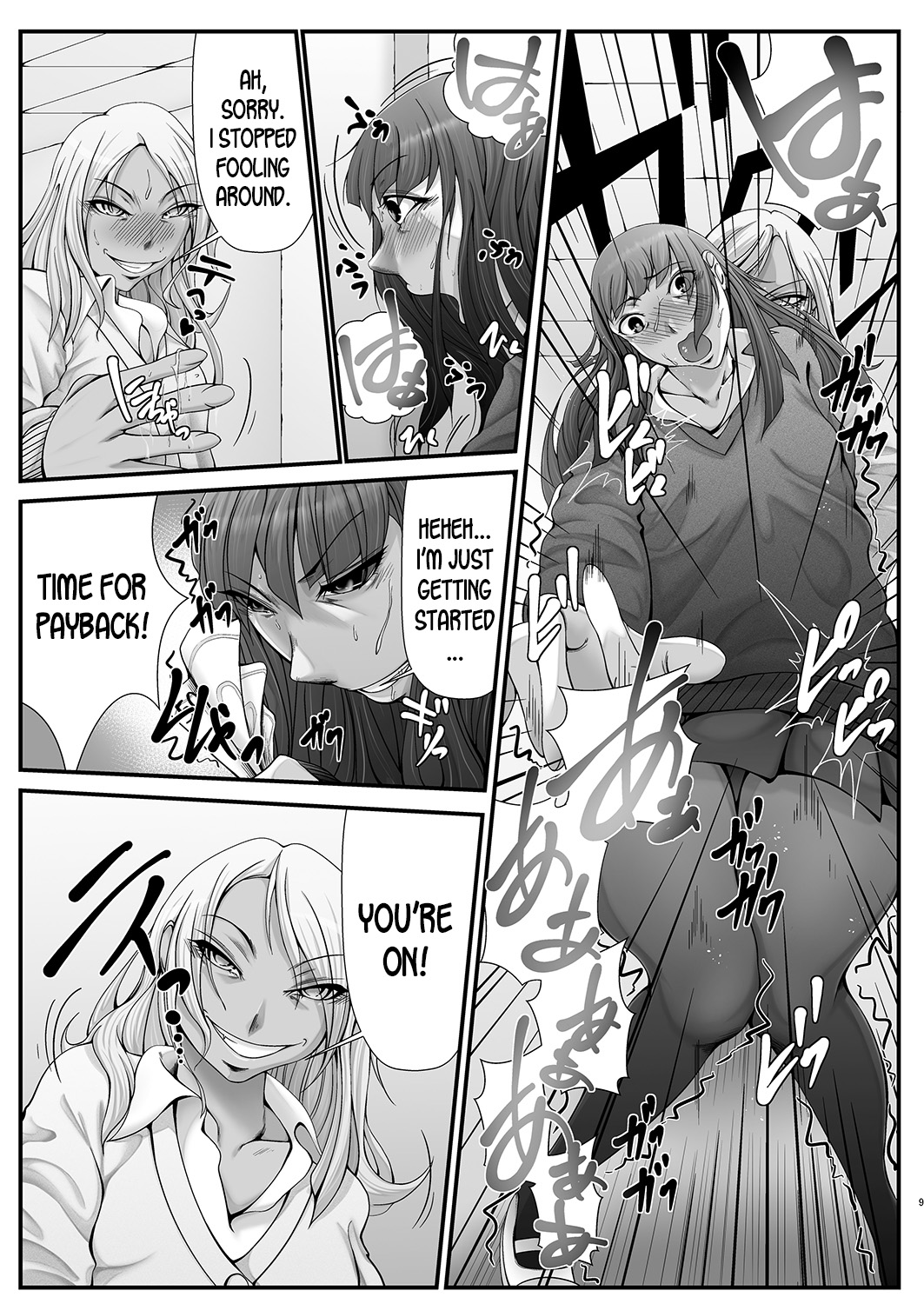 Maeda-ya page 8 full