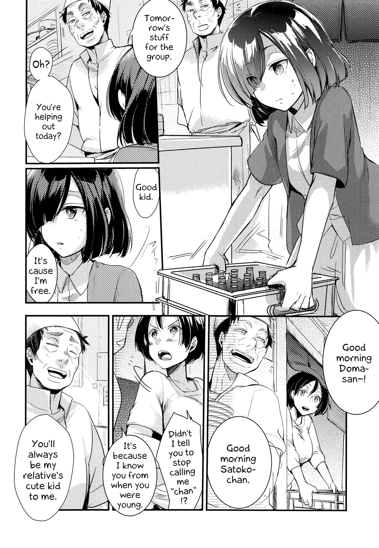 Tsutomesaki no Musume-san o Oishiku Itadaku Hon Minshuku Hen page 3 full