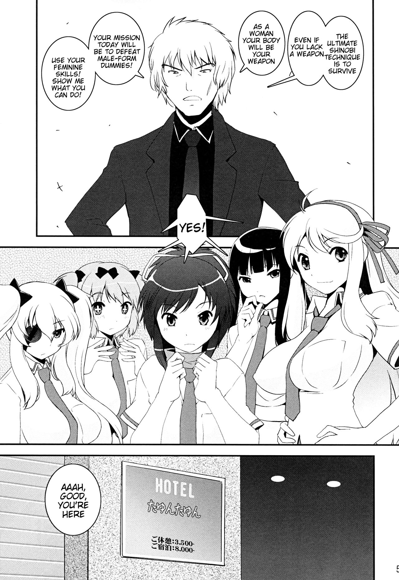Hi-Nyuu page 4 full
