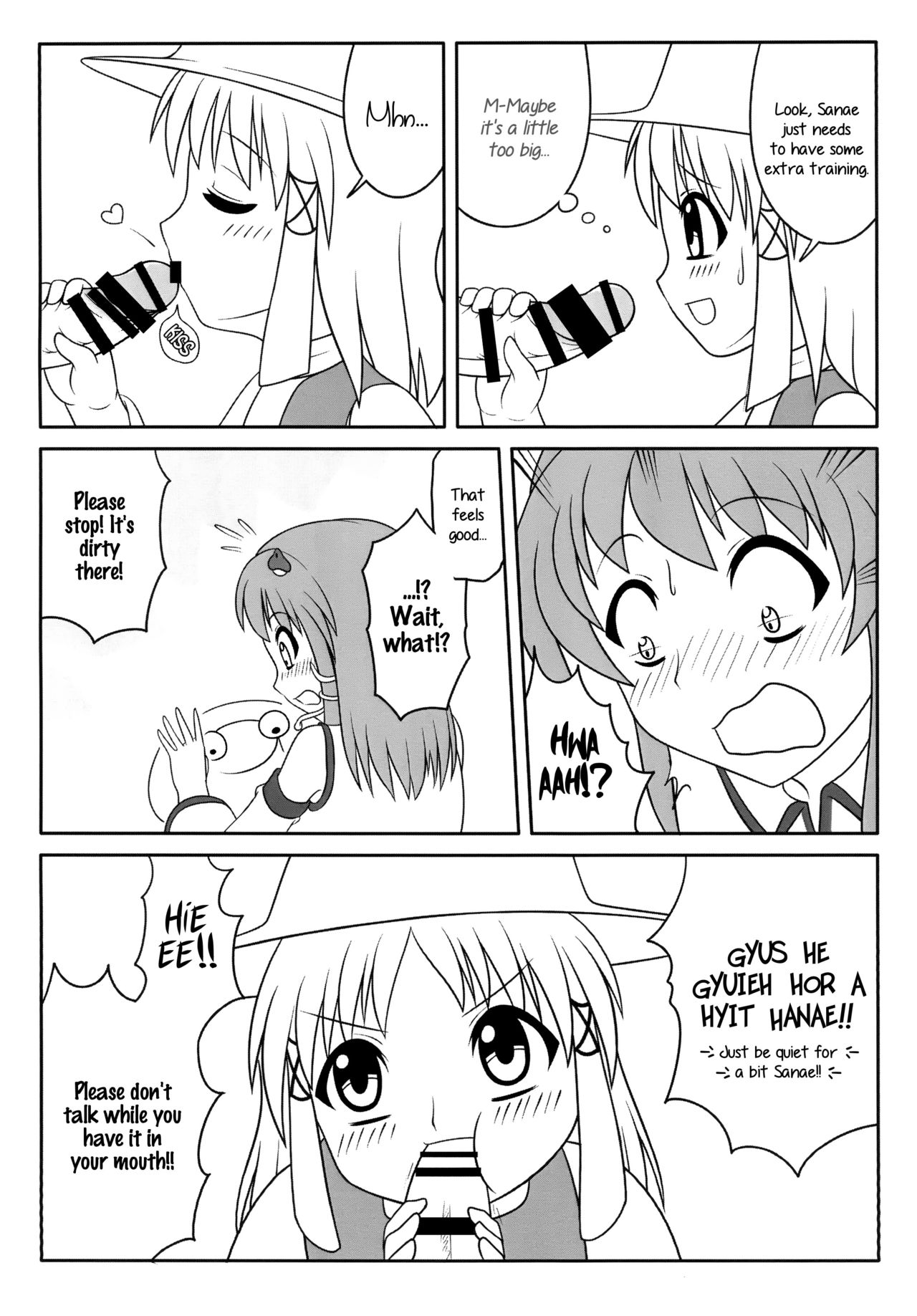 Futanari Sanae-san page 11 full