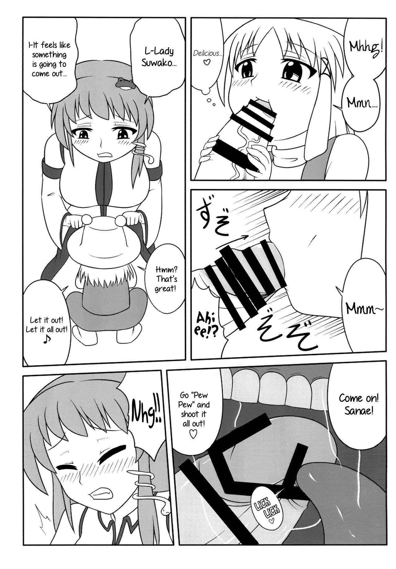 Futanari Sanae-san page 12 full