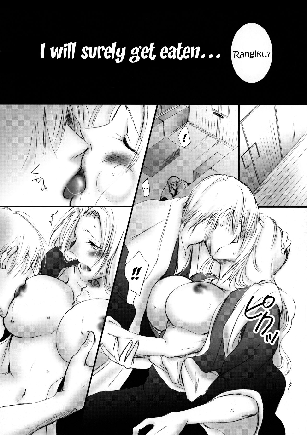 Tabete mo Eekana? | Can I eat you~? page 10 full