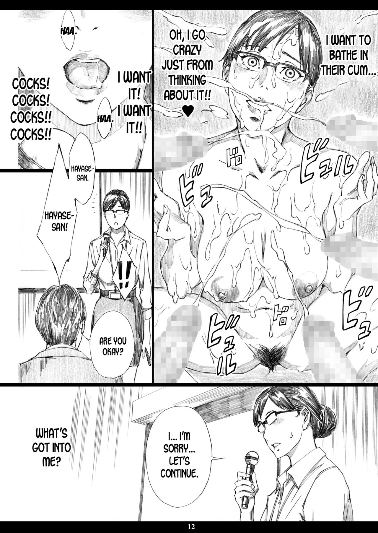 Kyonyuu Onna Joushi Saimin Nikuningyou 2 page 11 full