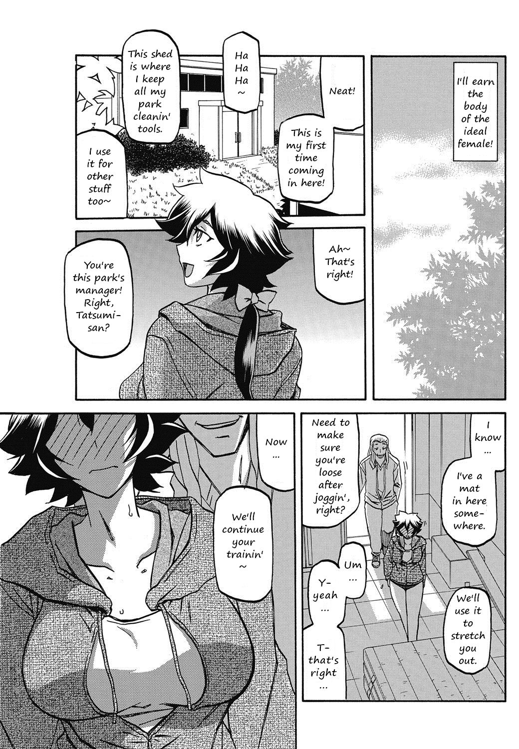 Daniku no Oshie | Useless meat training page 11 full