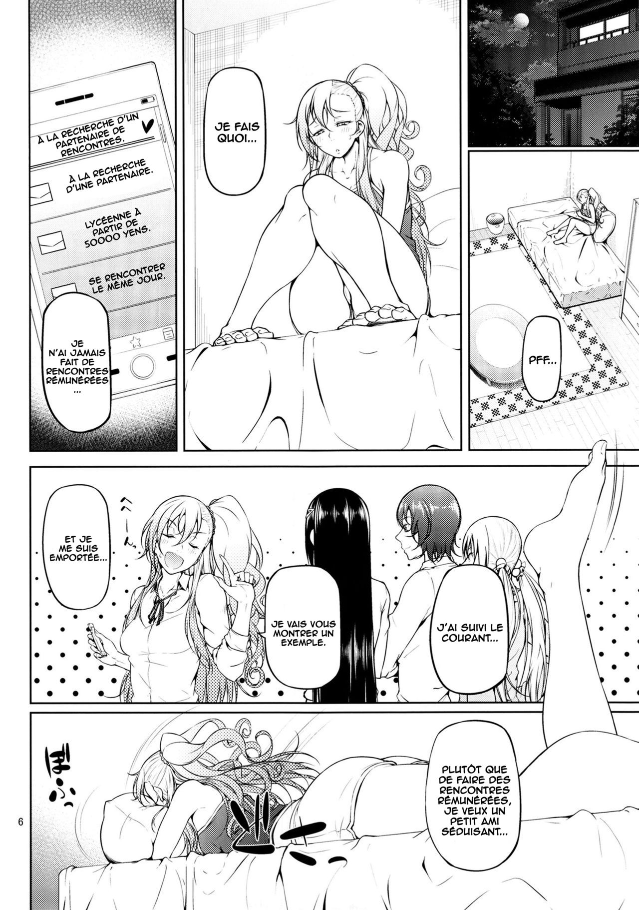 Senobi ga Shitai Otoshigoro page 7 full
