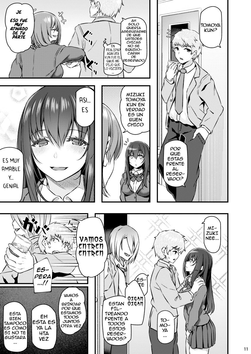 Suika page 10 full