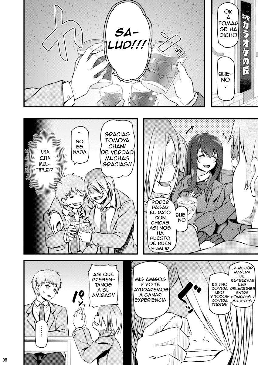 Suika page 7 full