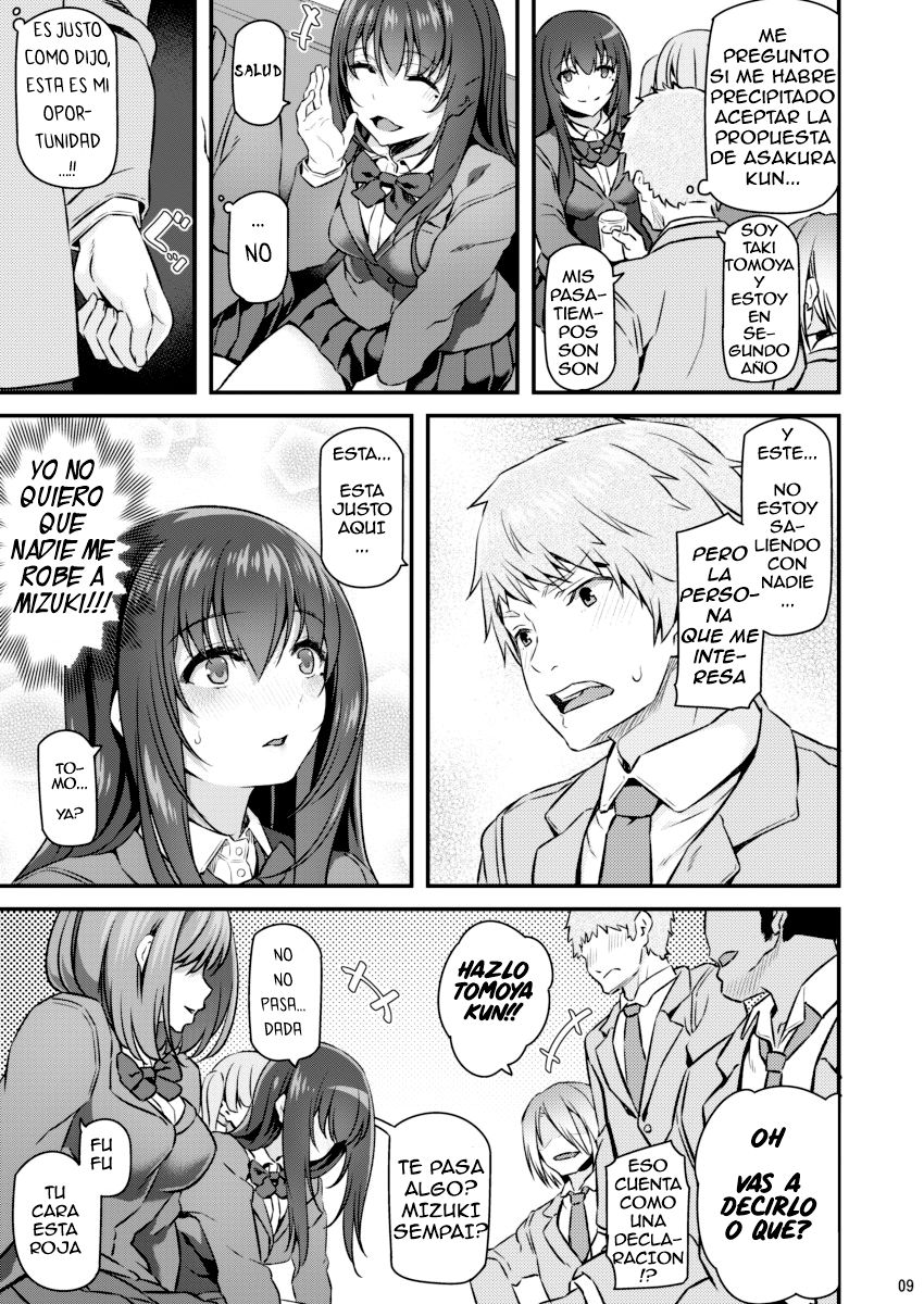 Suika page 8 full