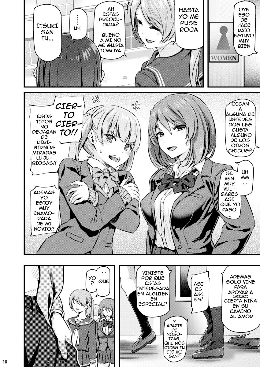 Suika page 9 full