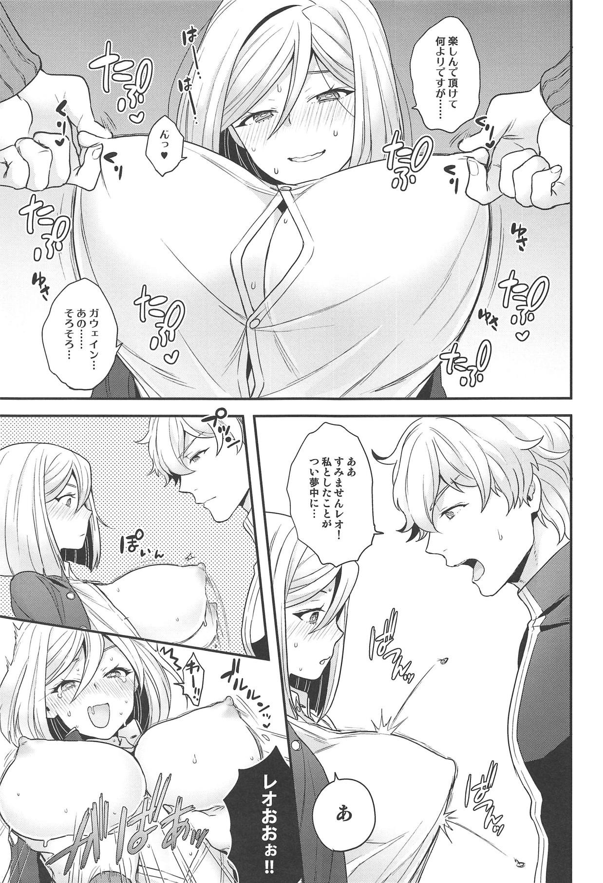Koutensei TS Leo page 10 full