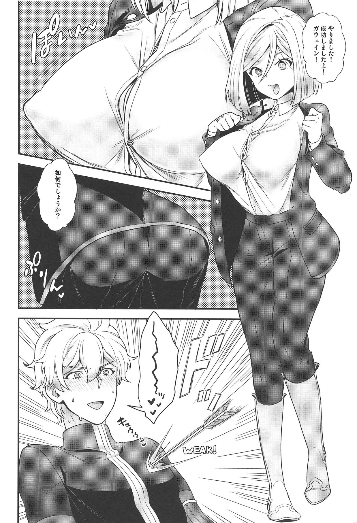 Koutensei TS Leo page 7 full