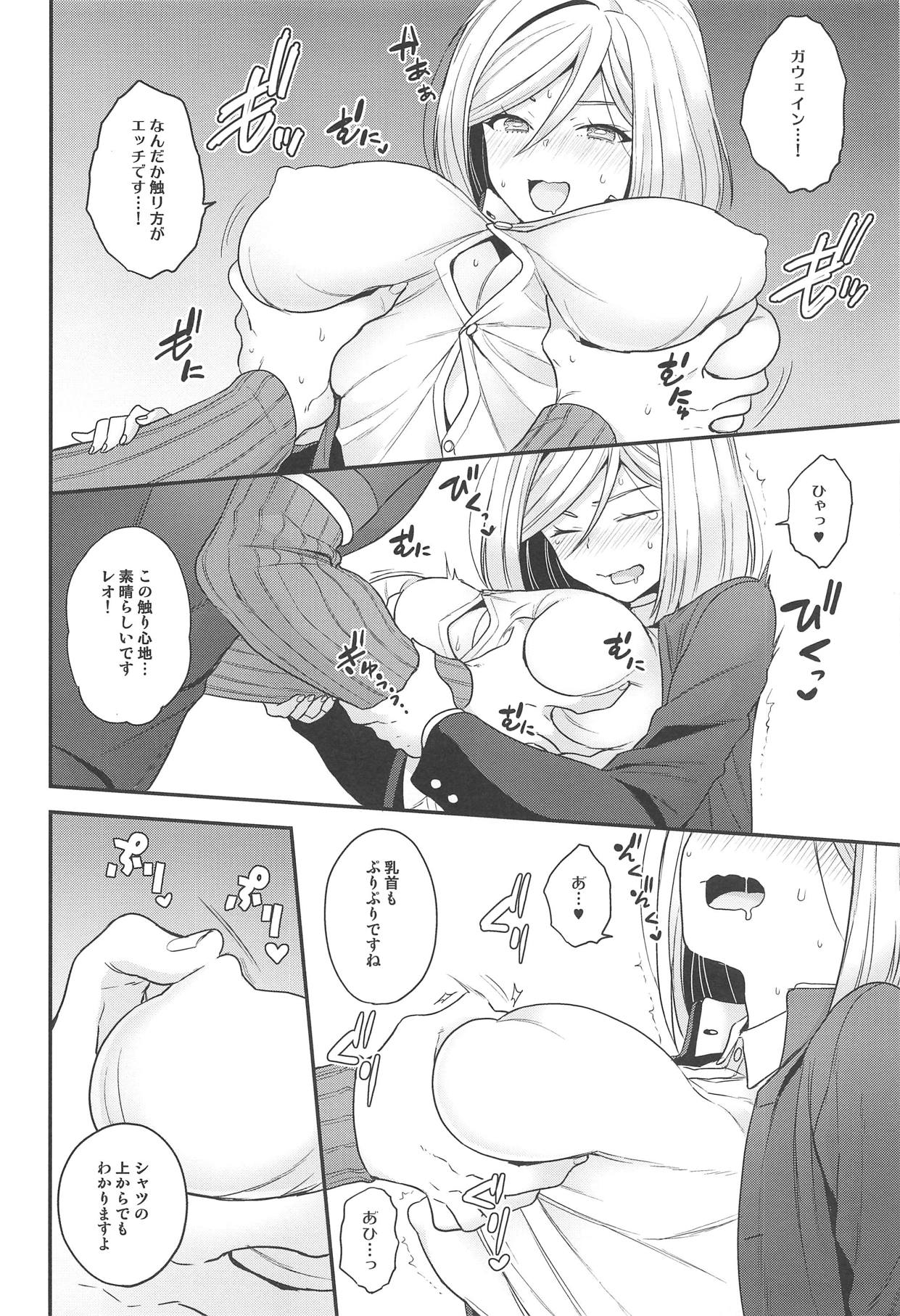 Koutensei TS Leo page 9 full