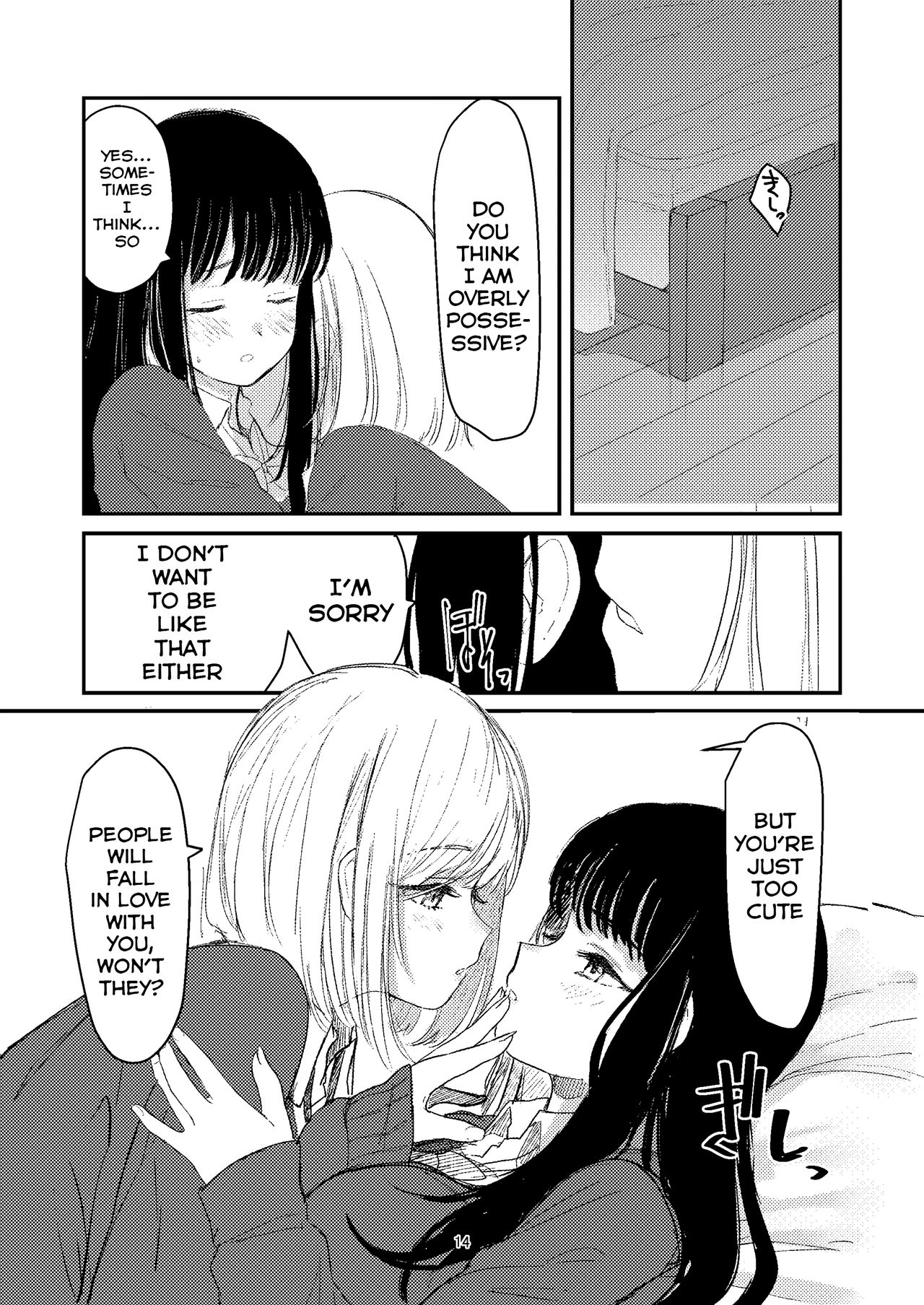 Yuri Ecchi Bon Sairoku | Steamy Yuri Book page 11 full