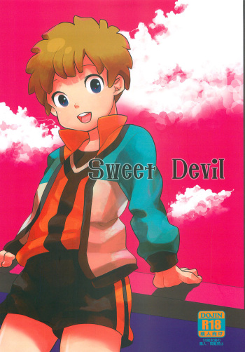 [MS12 (Nippori)] Sweet Devil (Inazuma Eleven) cover