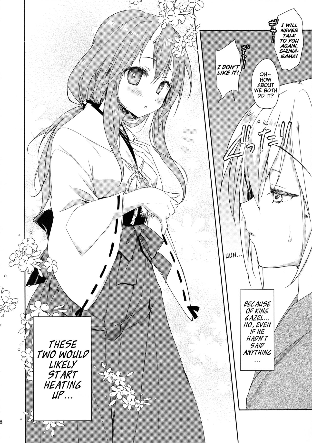 Shuna wa Rimuru-sama no Kodomo ga Hoshi no desu! | Shuna wants Rimuru-sama's children! page 8 full
