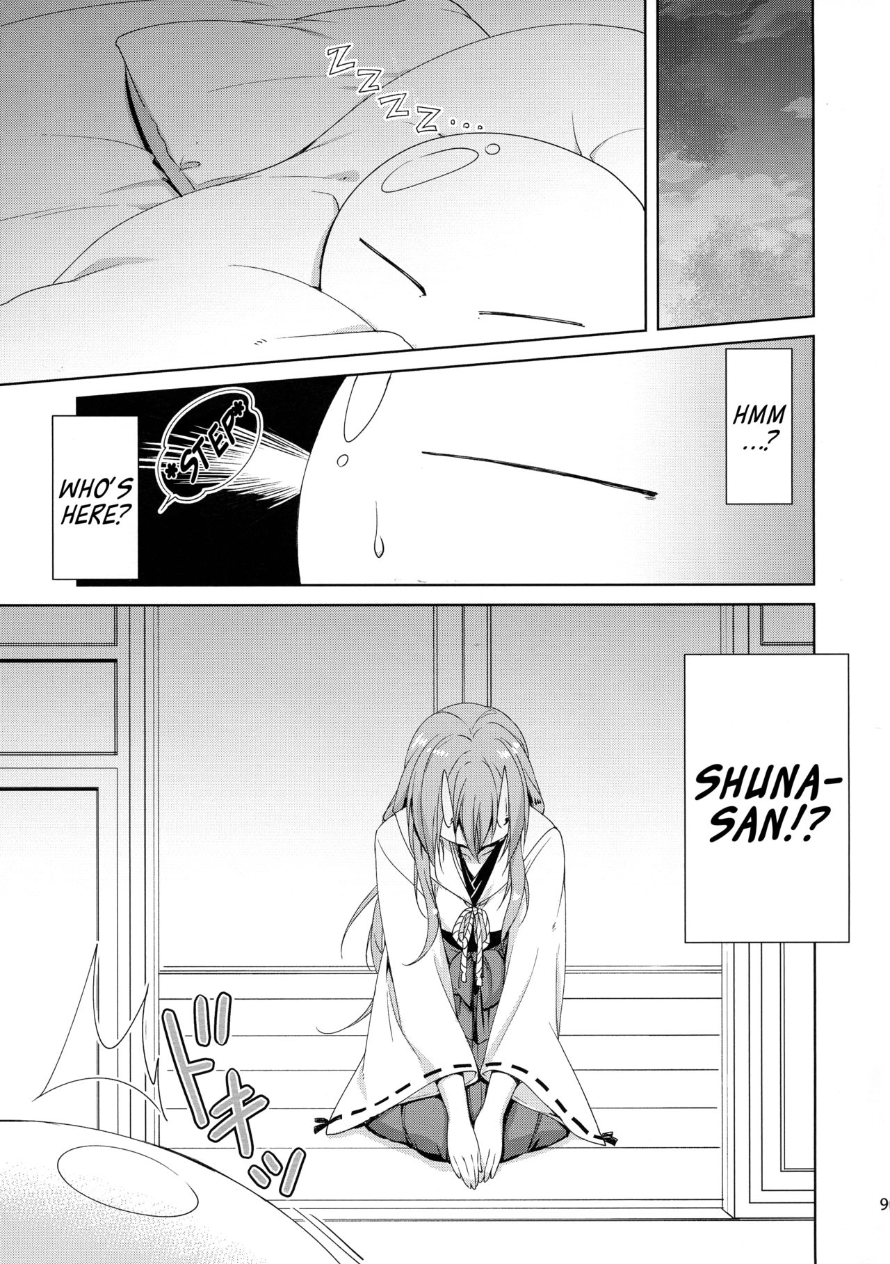 Shuna wa Rimuru-sama no Kodomo ga Hoshi no desu! | Shuna wants Rimuru-sama's children! page 9 full
