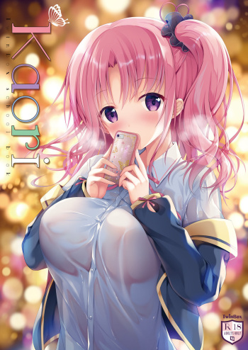 [TwinBox (Hanahanamaki, Sousouman)] Kaori [Digital] cover