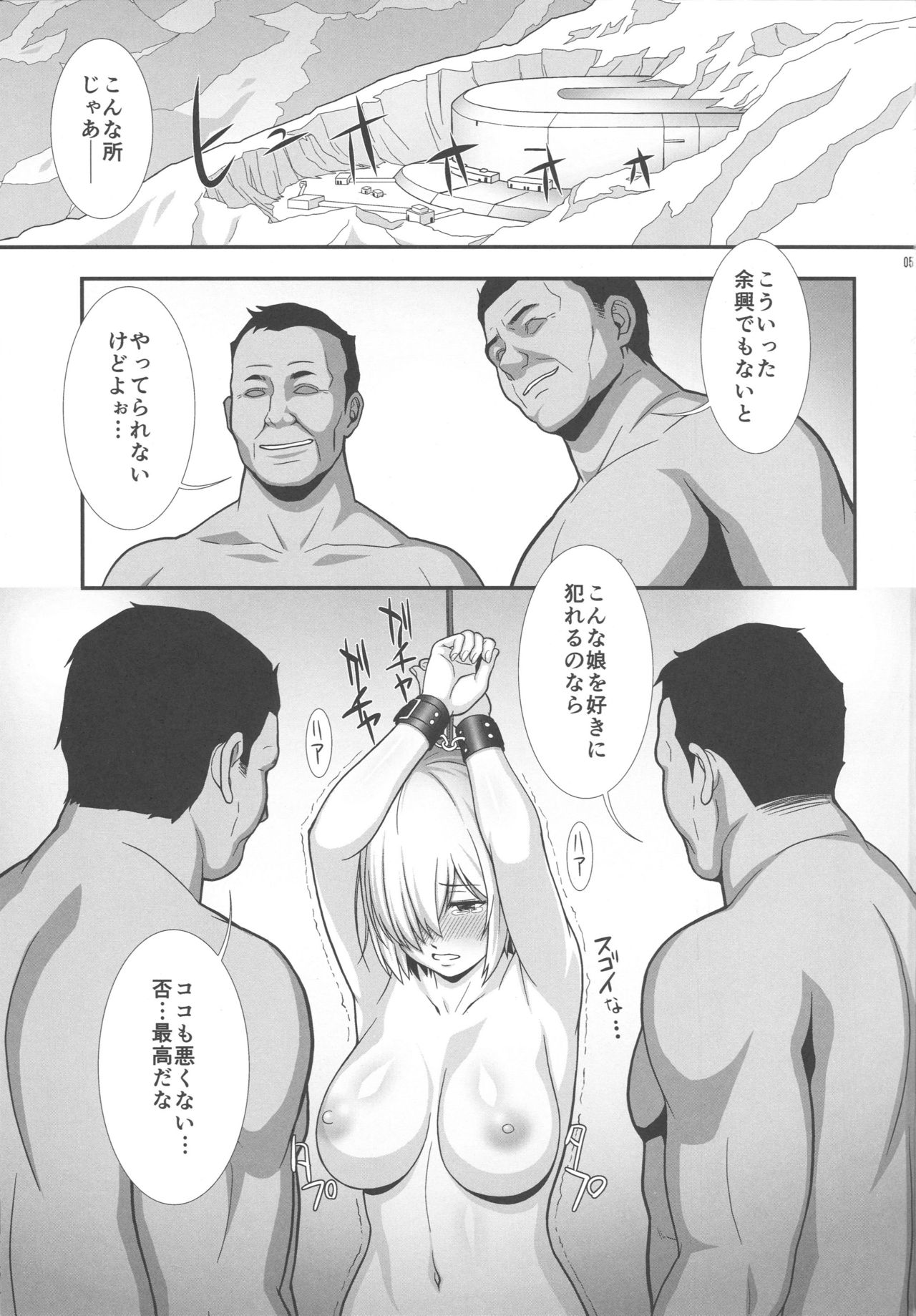 Mash Mash page 4 full