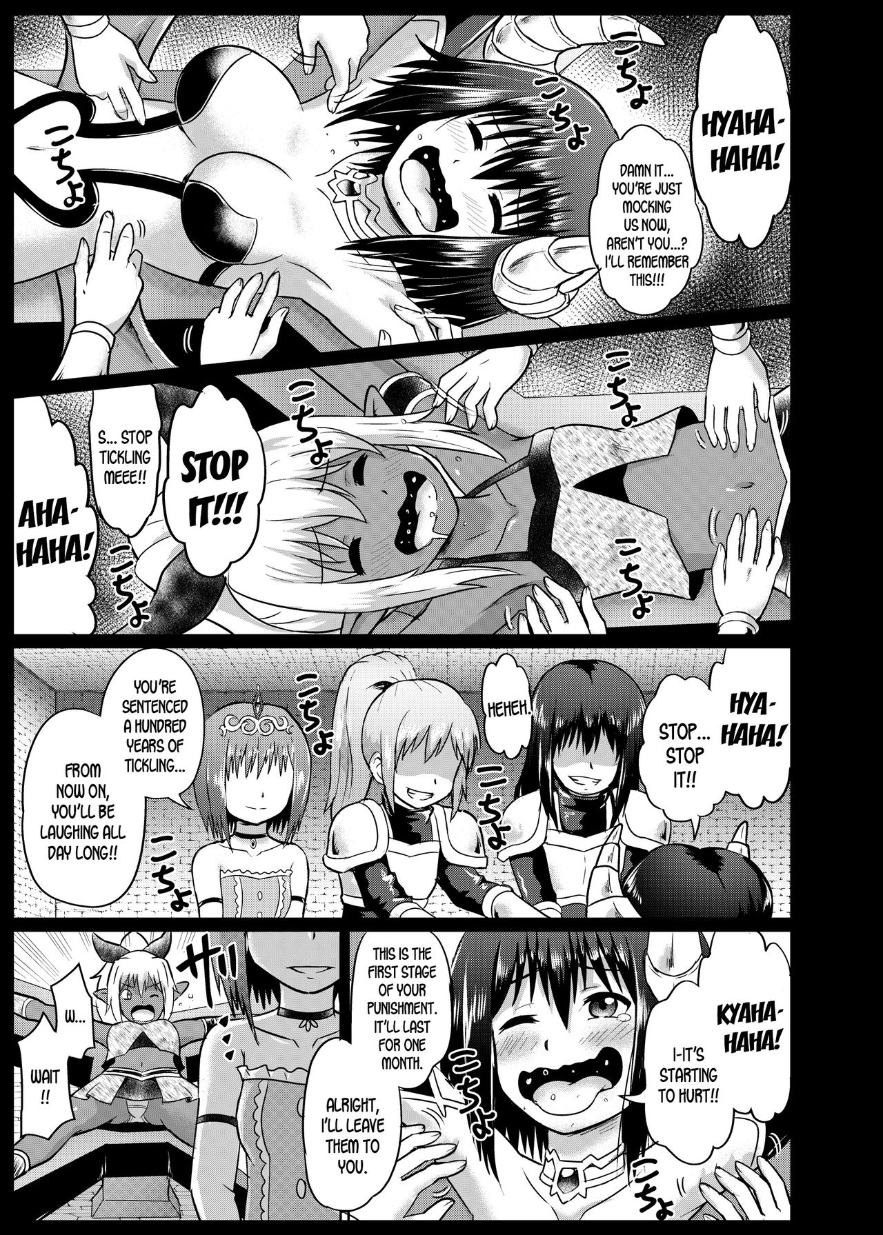 Mamono Musume Oshioki Kusuguri Jigoku page 11 full