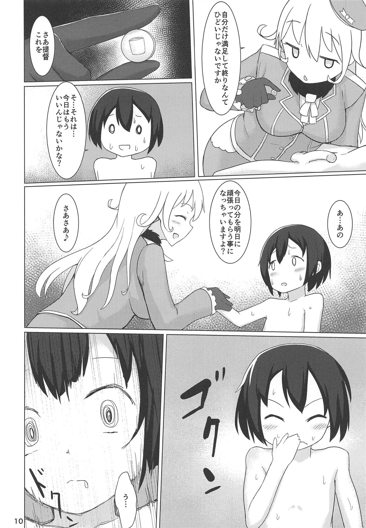 Waru Atago page 9 full