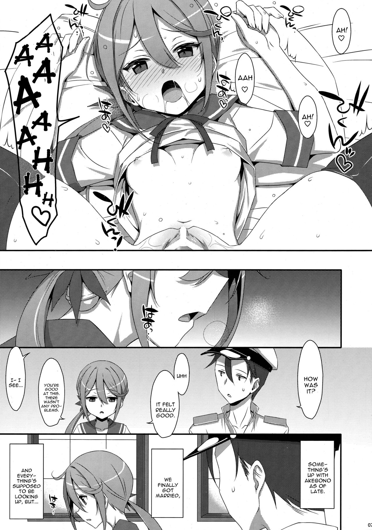 Akebono-chan wa Nonoshiritai! page 6 full