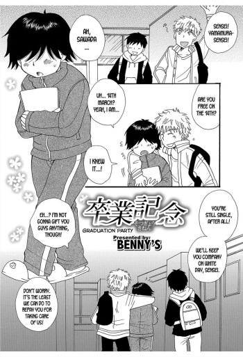 [BENNY'S] Sotsugyou Kinen | Graduation Party (Nyotaika! Monogatari 6) [English] [desudesu] [Digital] cover