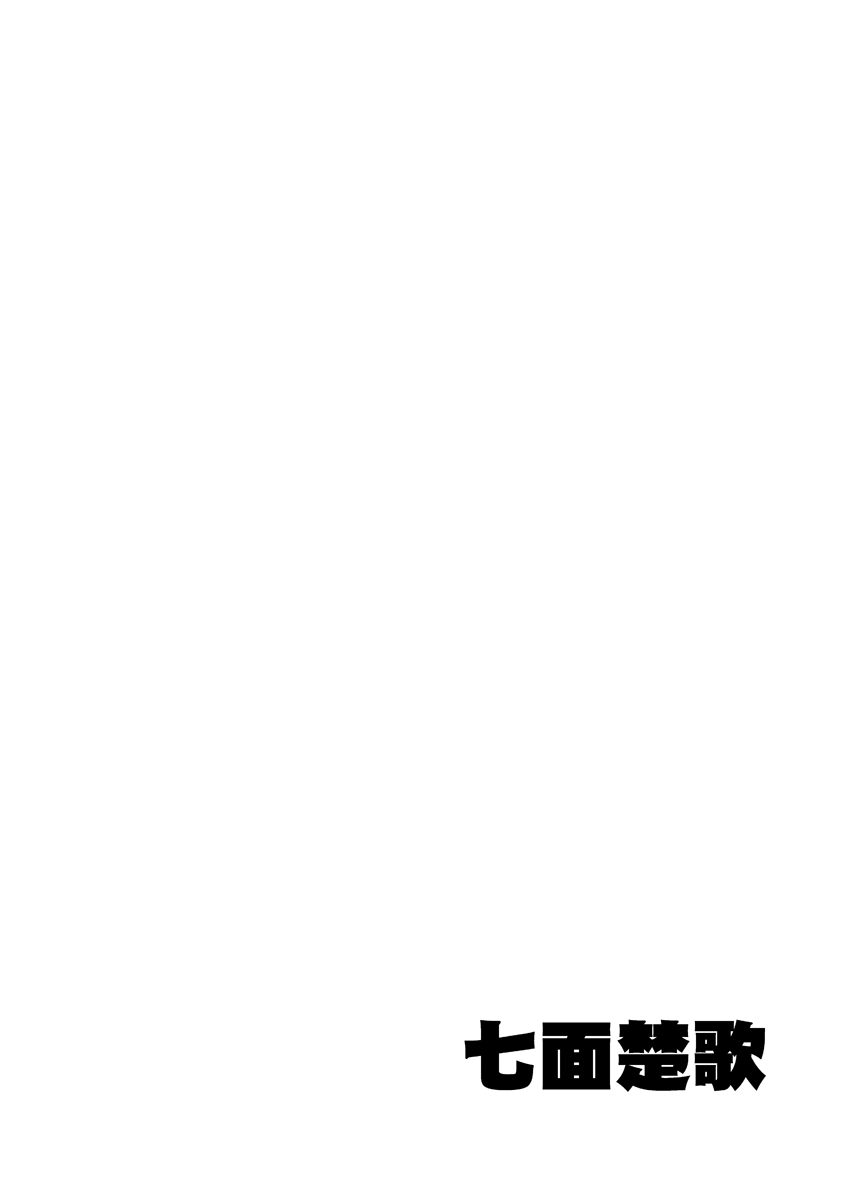 Preview Ban Pink no Akuma ni Oshiri Ijirareru Hon page 11 full