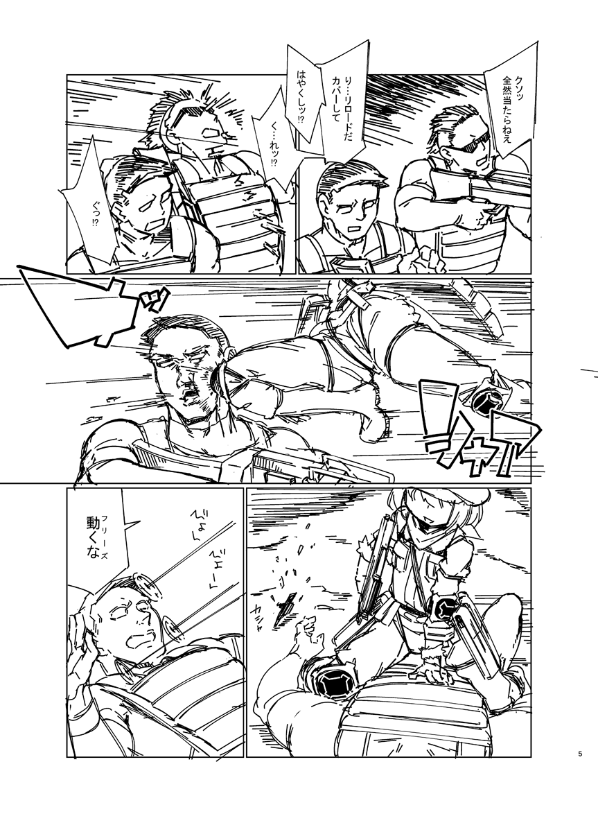 Preview Ban Pink no Akuma ni Oshiri Ijirareru Hon page 4 full