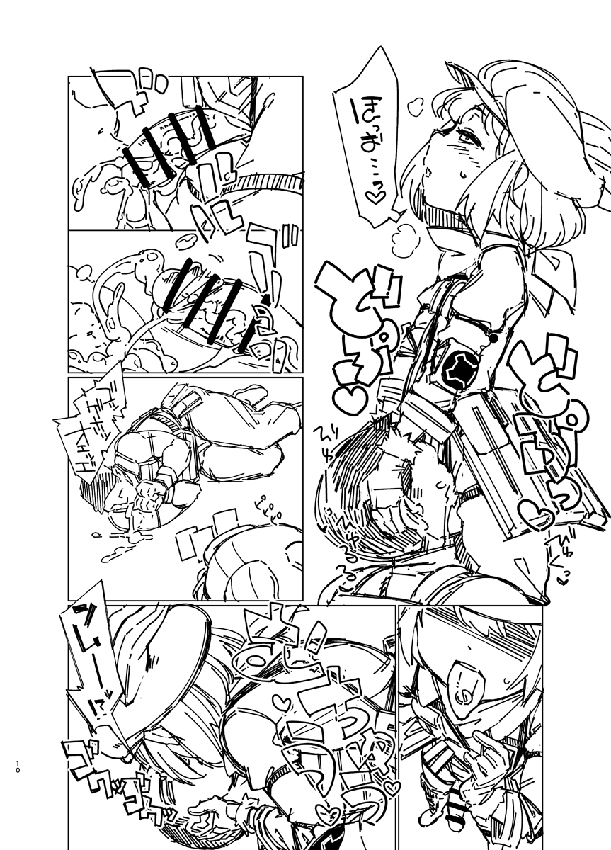 Preview Ban Pink no Akuma ni Oshiri Ijirareru Hon page 9 full