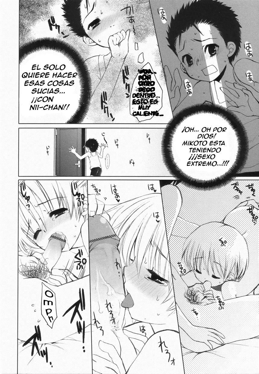 Zutto Knight Zenpen | Zutto Naito page 12 full