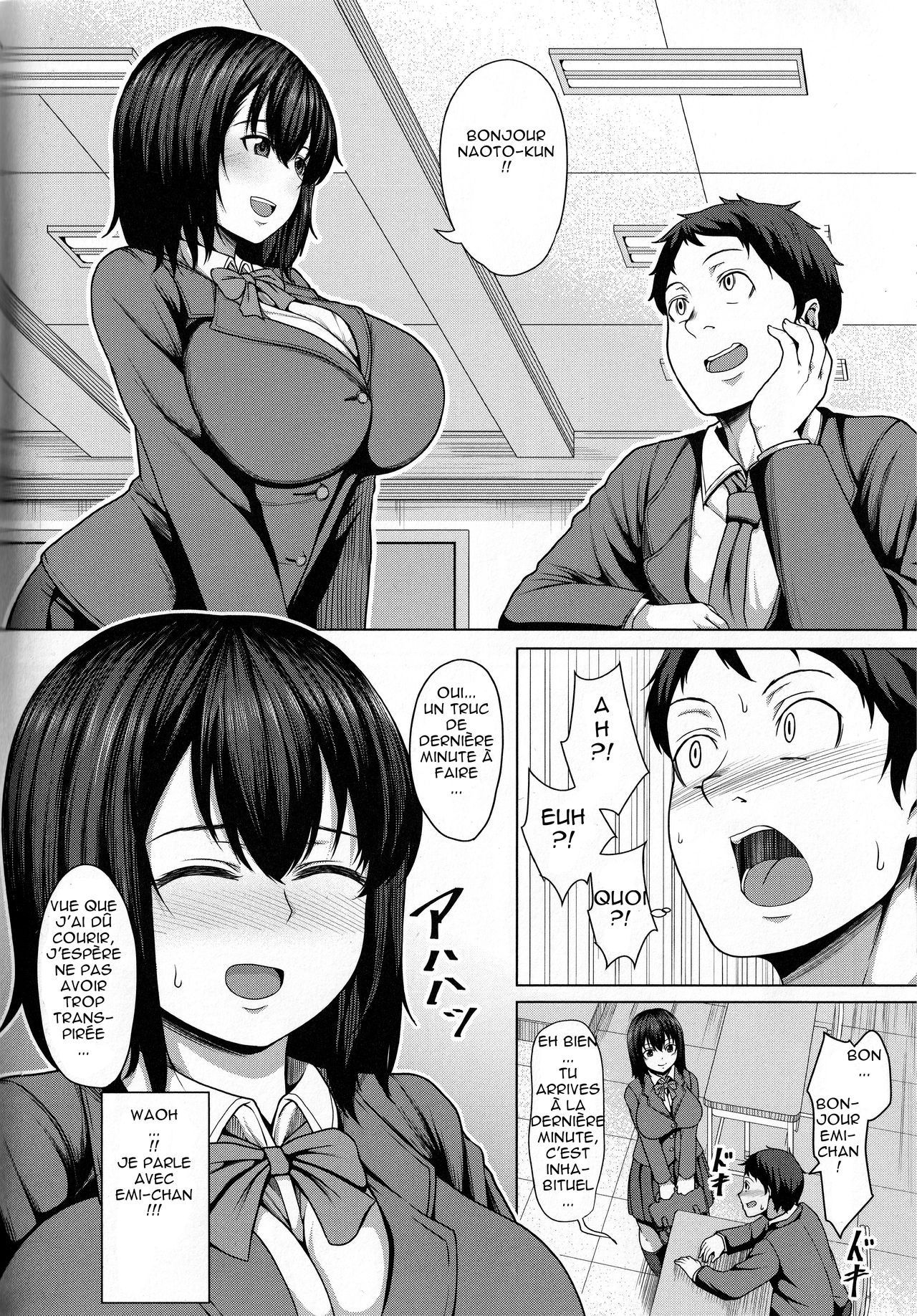 Boku no Shiranai Kanojo no Sugata - Her that I do not know page 4 full