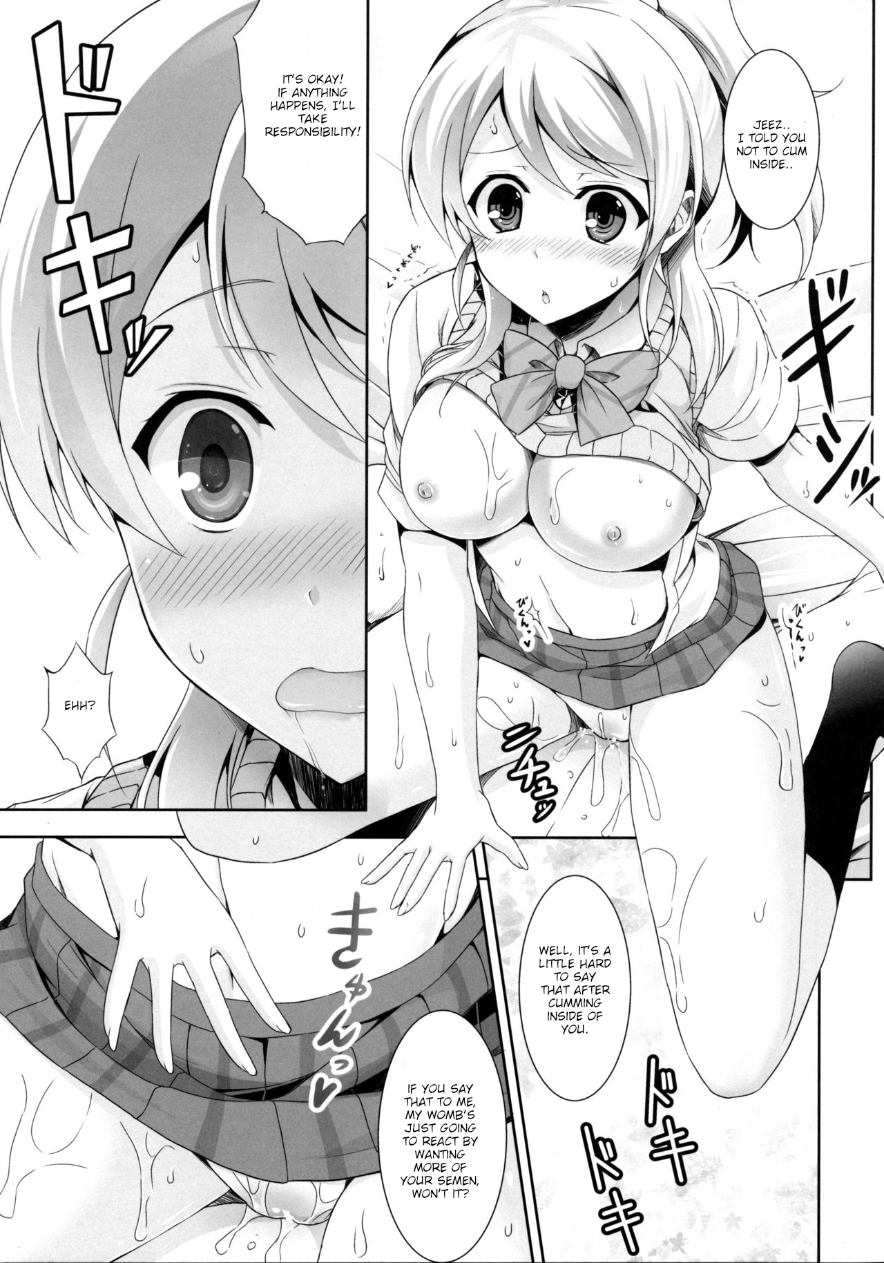ERO LIVE COLLECTION page 8 full