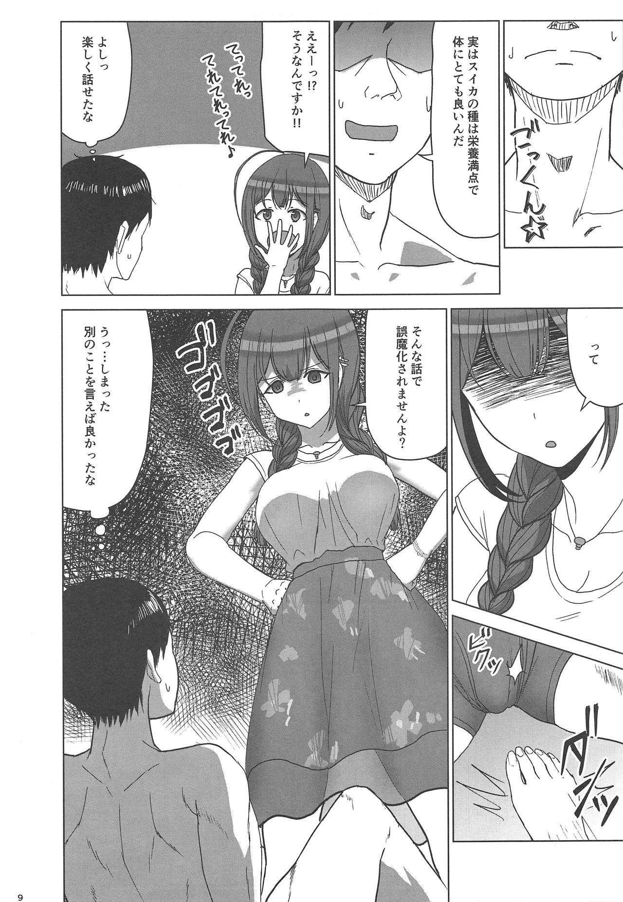 Natsuyuki page 8 full