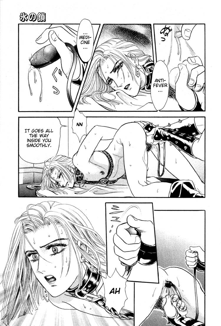 Tori Maia - Hoshi no yakata  - chapter 11 page 11 full