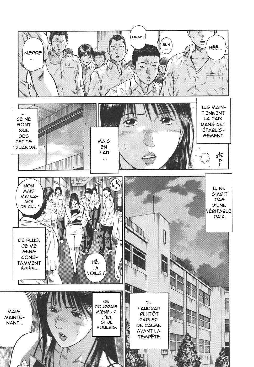 MORAL HAZARD ~Haitoku no Kyoudan~ Ch. 1 page 12 full