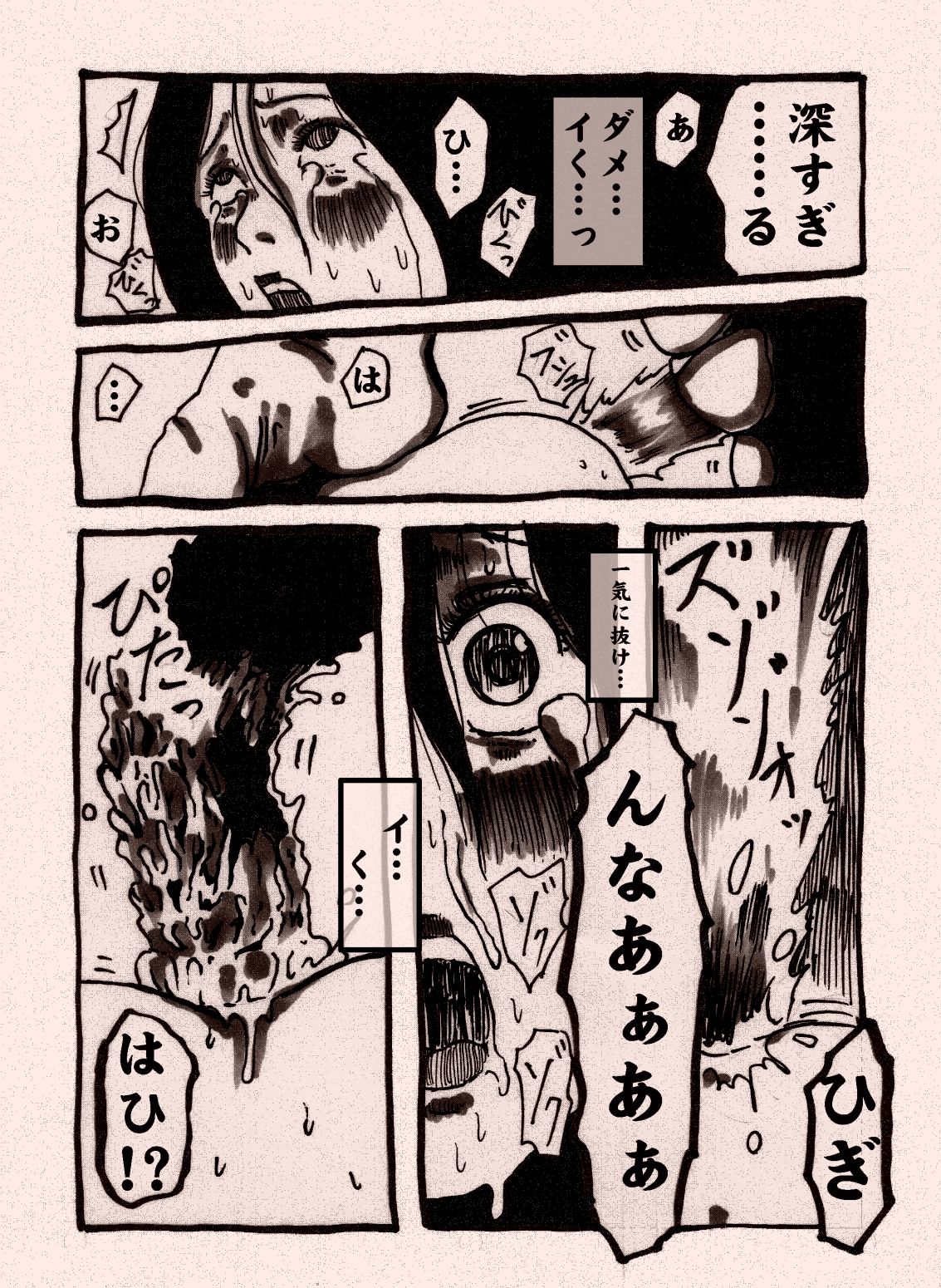 Onna Senshi no Cheat na Level Up page 11 full