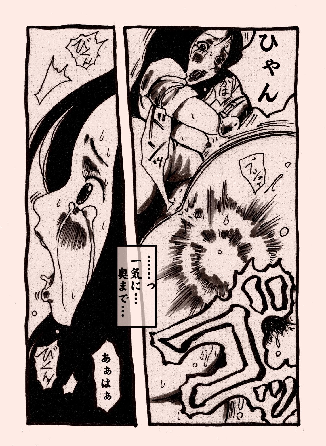 Onna Senshi no Cheat na Level Up page 12 full