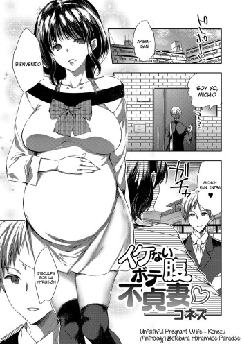 [Konezu] Ikenai Botebara Futeizuma | Unfaithful Pregnant Wife (Botebara Haramase Paradise) [Spanish] {Lanerte} cover