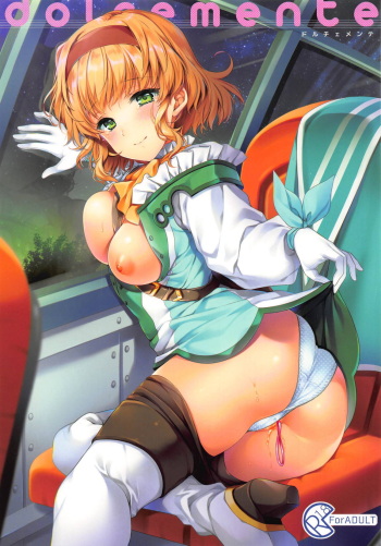 (C94) [Shinsen Gokuraku (Mami)] dolcemente (Tales of the Abyss) cover