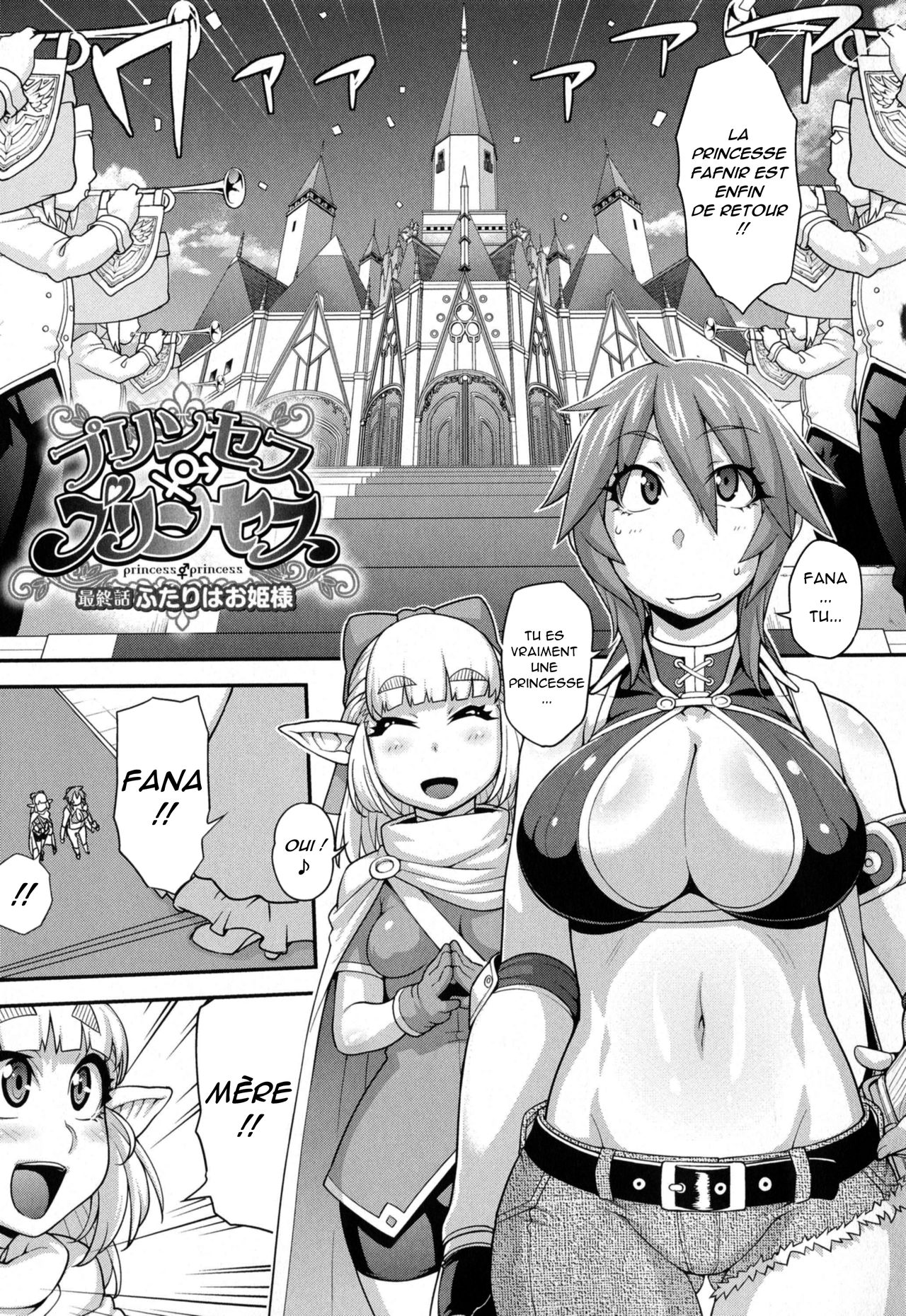 Princess Princess Saishuuwa page 3 full