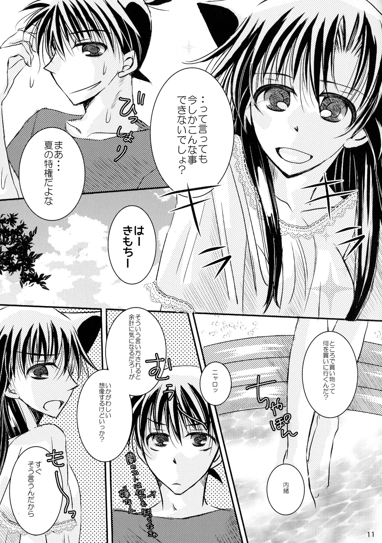 MACARON-CHOCOLAT-DOLCE page 11 full